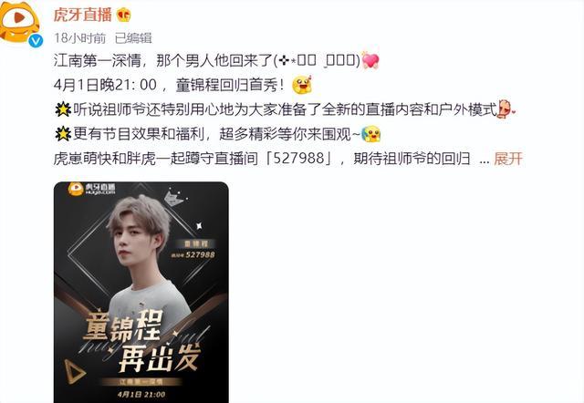 曾侣之夜动漫 英文名是动漫 《Date A Live》