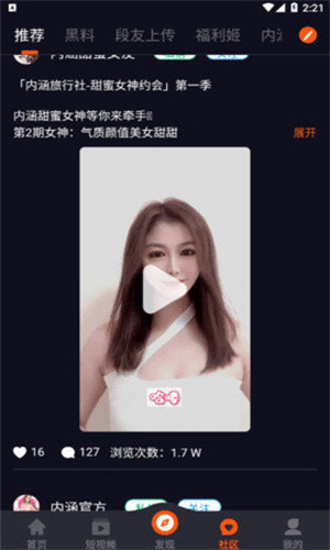 8年前的视频 豆瓣小组等社区发帖询问