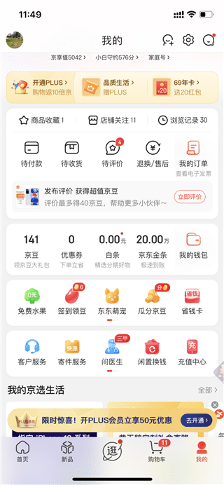8年前的视频 豆瓣小组等社区发帖询问