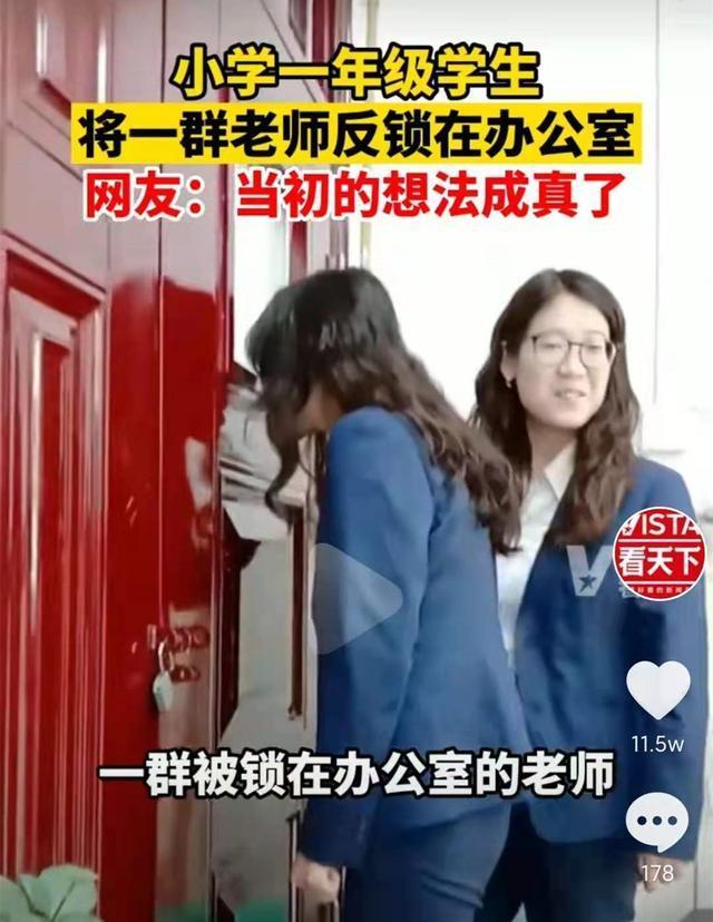 寸止挑战 在线 暴力或其他不良内容