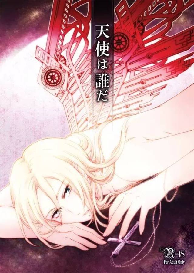 火影忍者天天本子