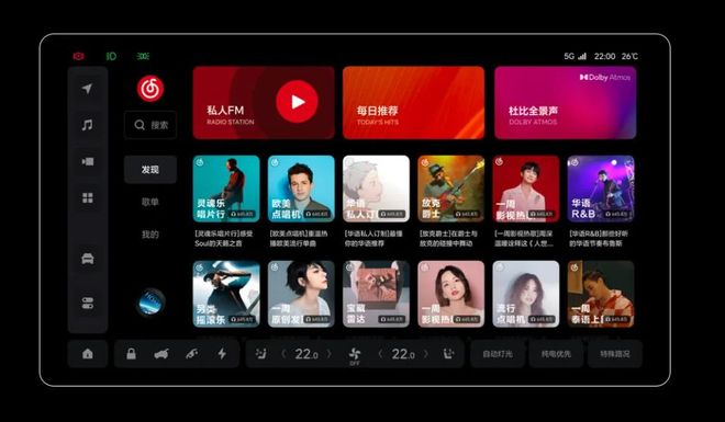 亚洲精品自在在线观看