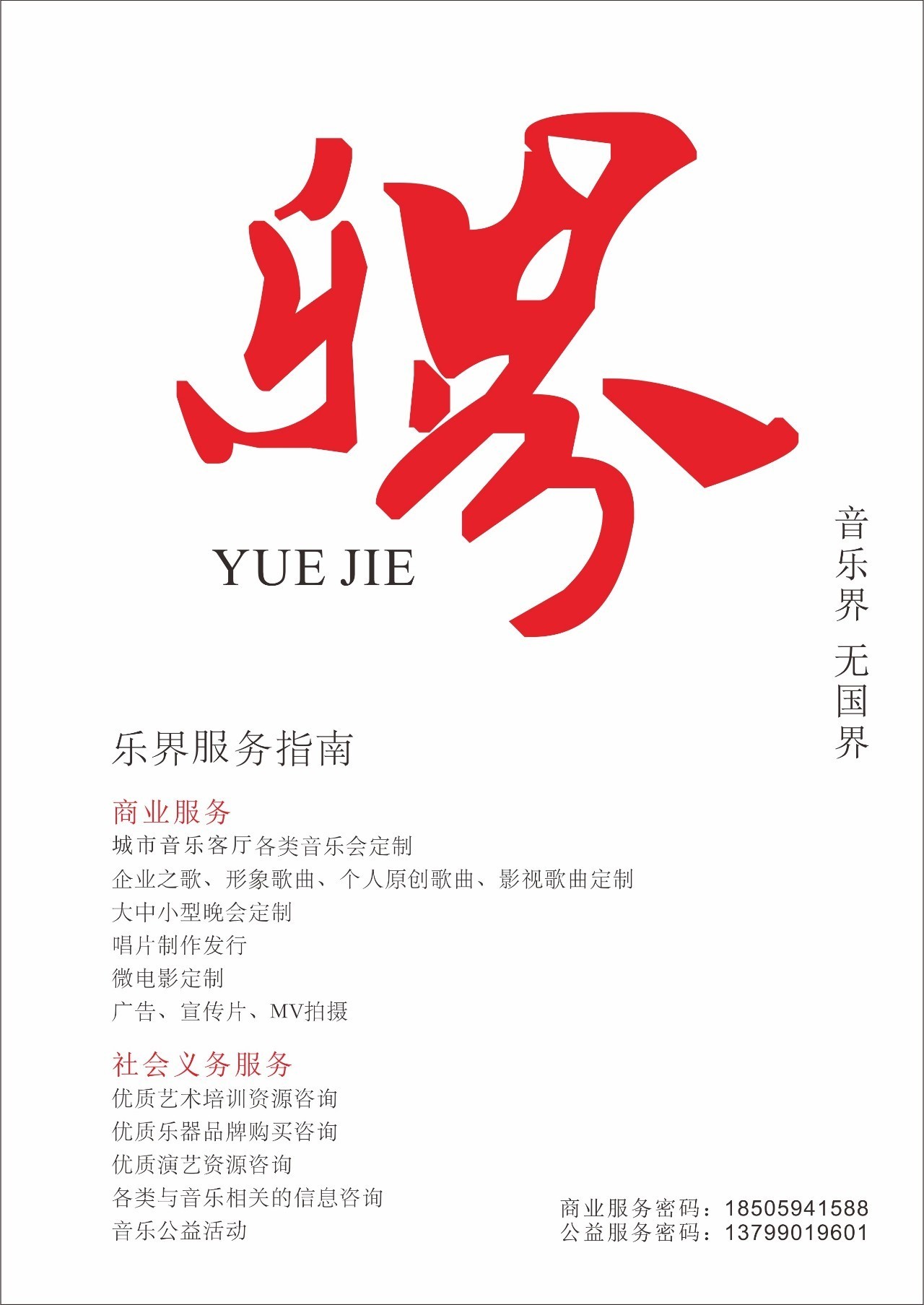 いっしょにしよ 在线 いっしょにし这种在线体验