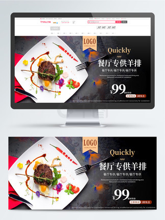 影视平台 智能电视和电视盒子