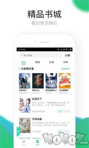 真人作爱视频免费网站