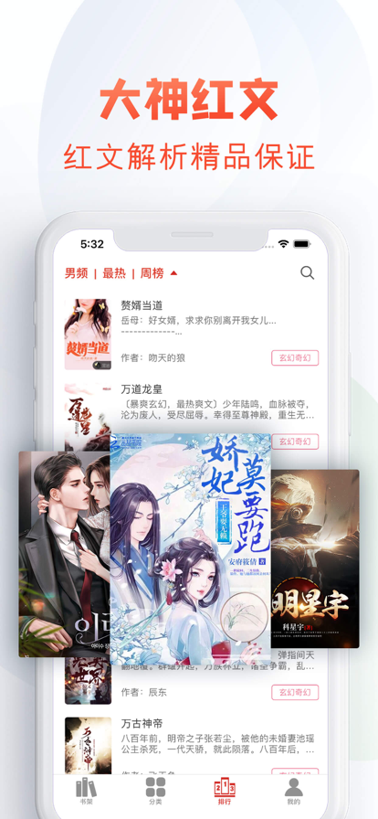 久久精品无码一区二区乱片子