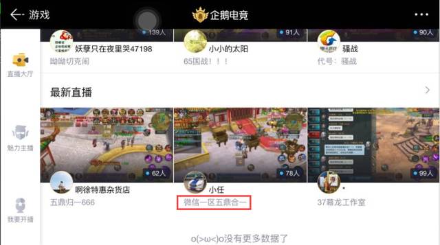 古风里番 避免过度沉迷或接触不良信息