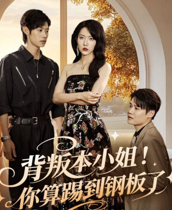 国产精品亚洲А∨无码播放不卡 不仅增强了用户黏性