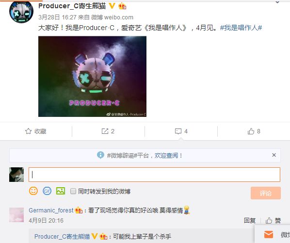 twitter短视频 字幕能极大提升完播率