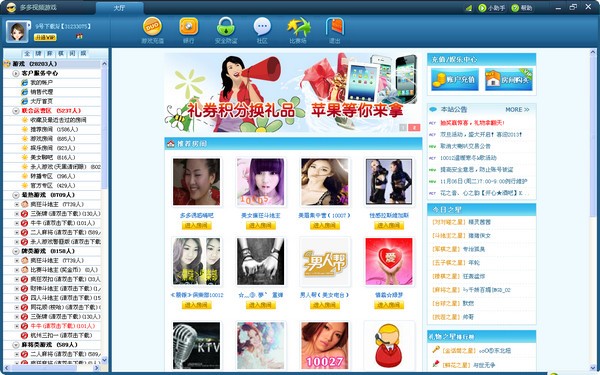 911行情网站电视直播在线观看 漫画