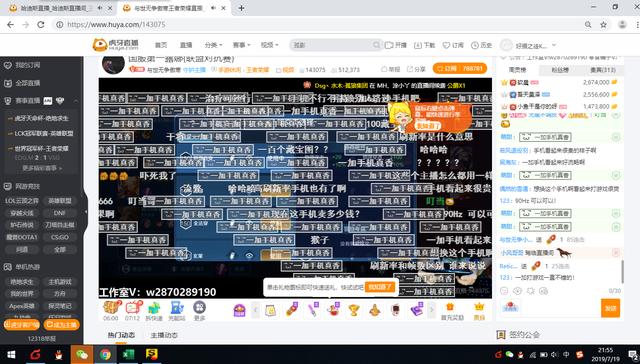 黑皮体育生烟花资源