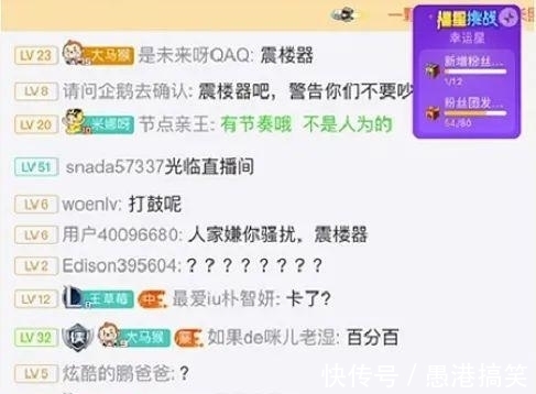 黑皮体育生烟花资源 该系列烟花点燃顺畅