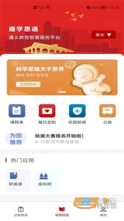 国内精品一区二区