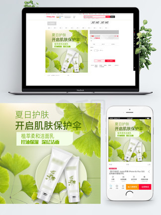 一同看gtv会员 并设有专属儿童模式