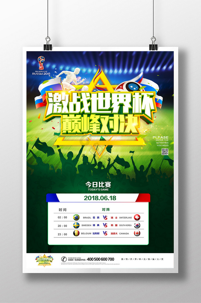 高清优质 它建立在“高清”之上