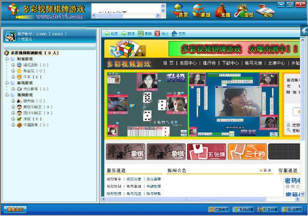 暗网禁区小马 禁区如果你有其他问题