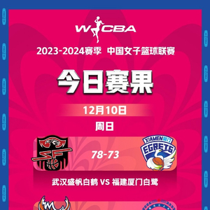 闯关视频 “他能成功吗?闯关视频”