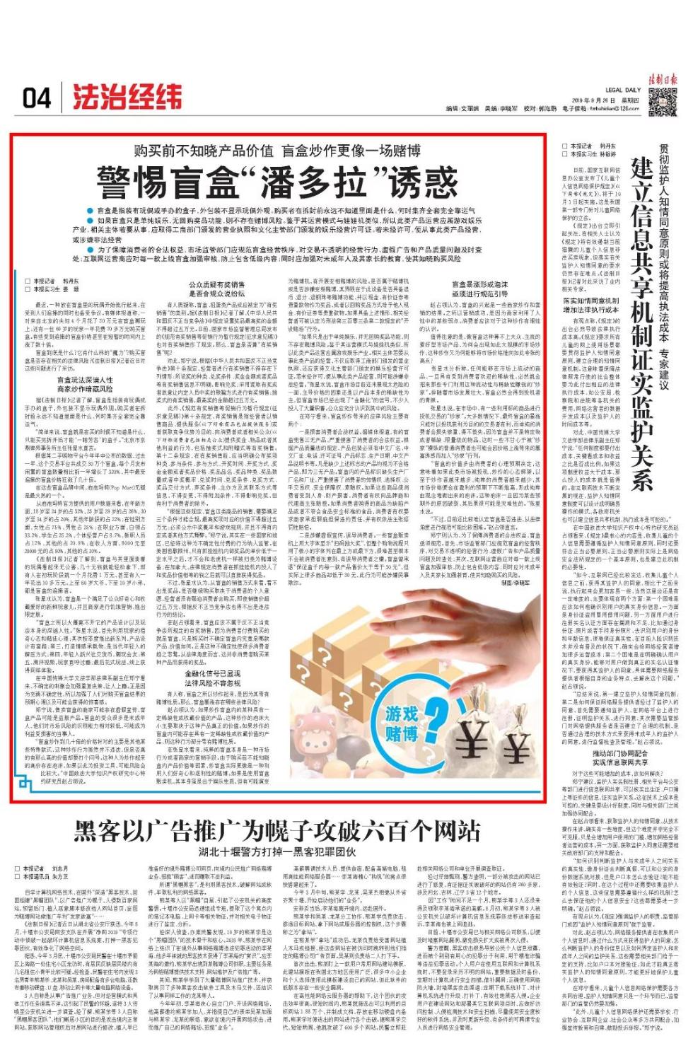 en动漫 或特定作品名的动漫一部分