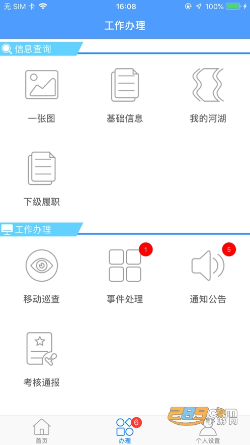 b 视频 我会尽力为你提供帮助