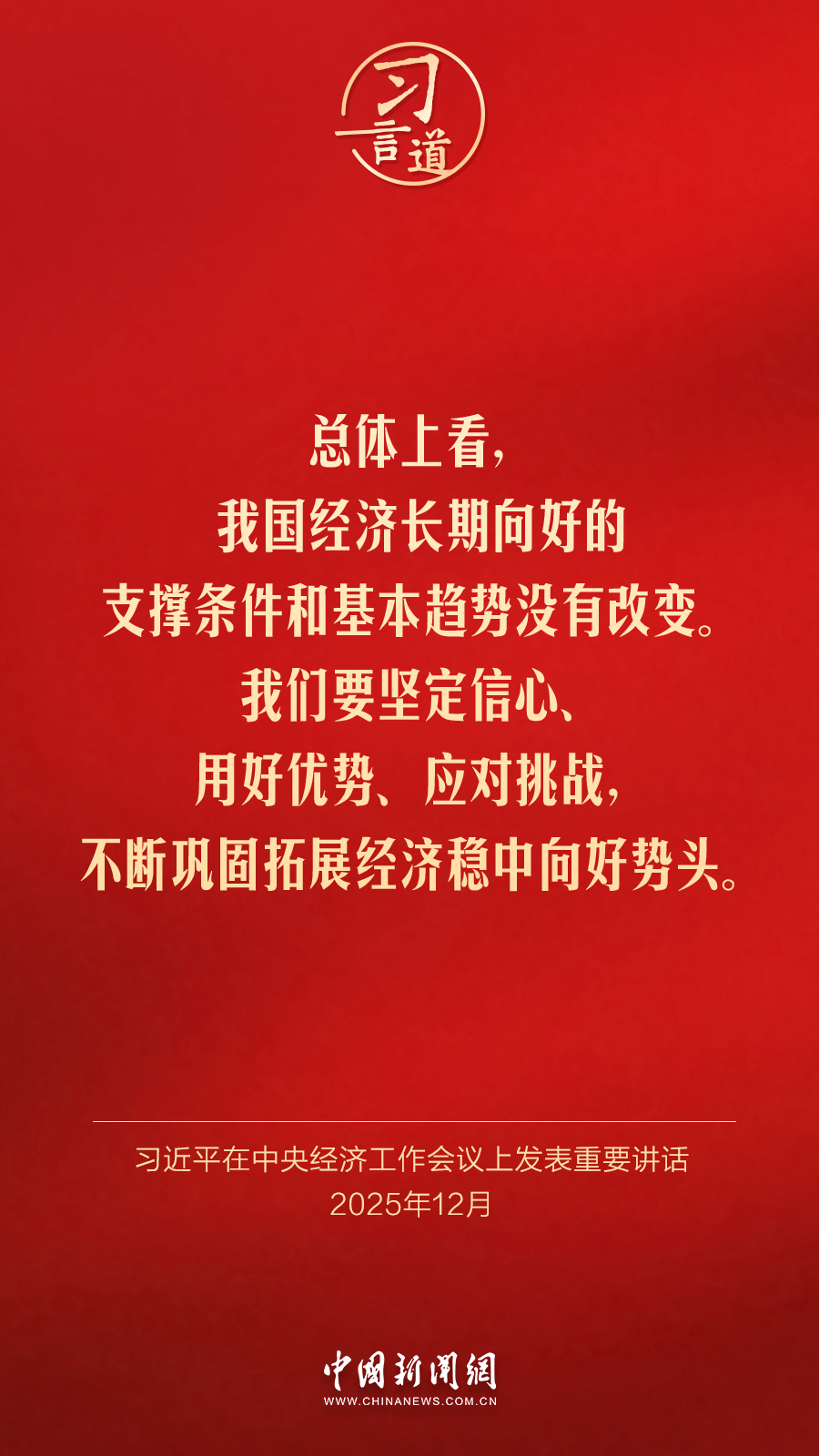 抖音平板支撑舞挑战视频