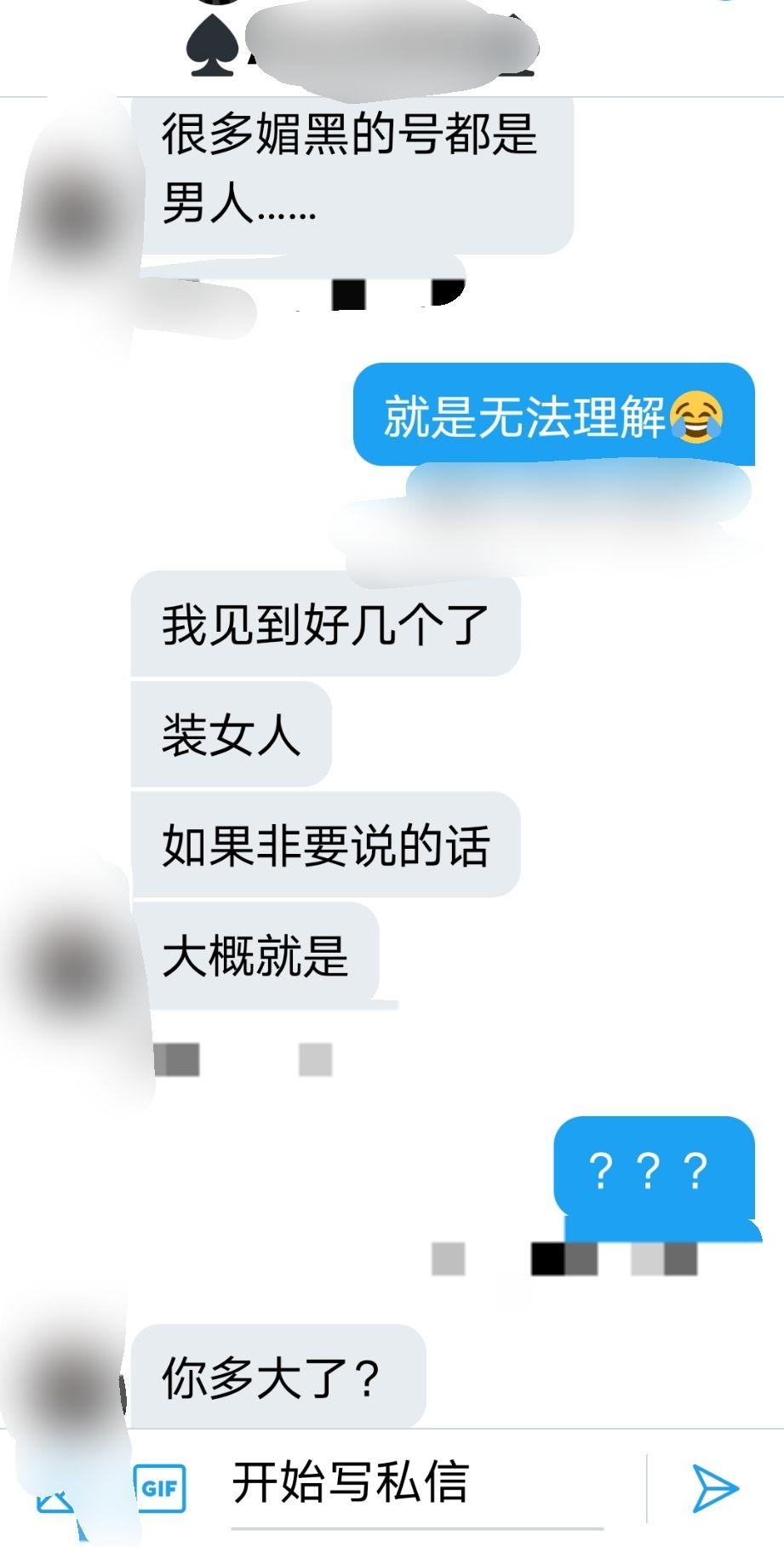 蜜桃妹 带有可爱或甜美的蜜桃妹感觉