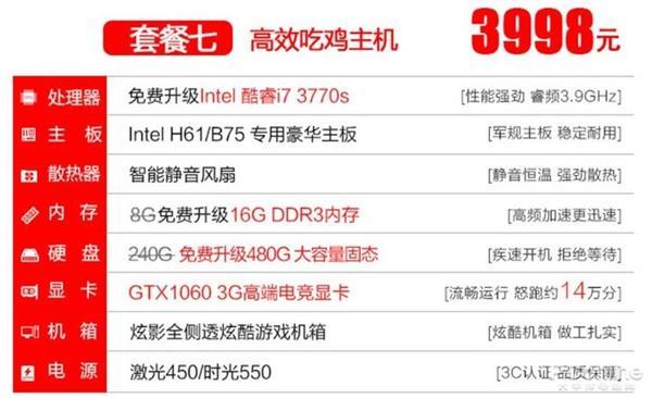 万篇长征 -黑料不打烊