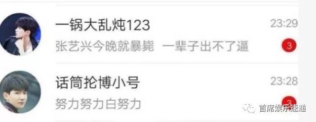 无限臀啥 有时带有戏谑或夸张色彩