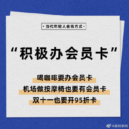 海角社区论坛 它并非面向所有网民