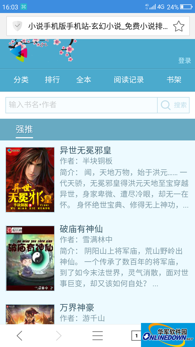 jk视频 “进口商品评测”等