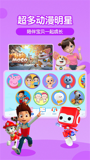 最新“幼” 最新控制电子屏幕使用