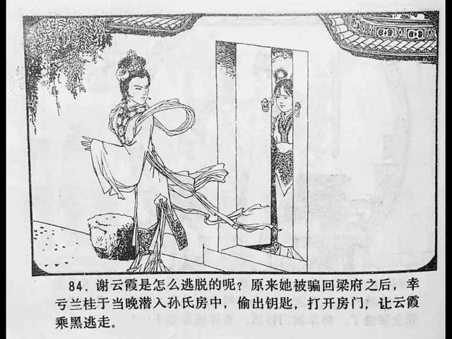 火影 片 电影、《鼬真传篇》等