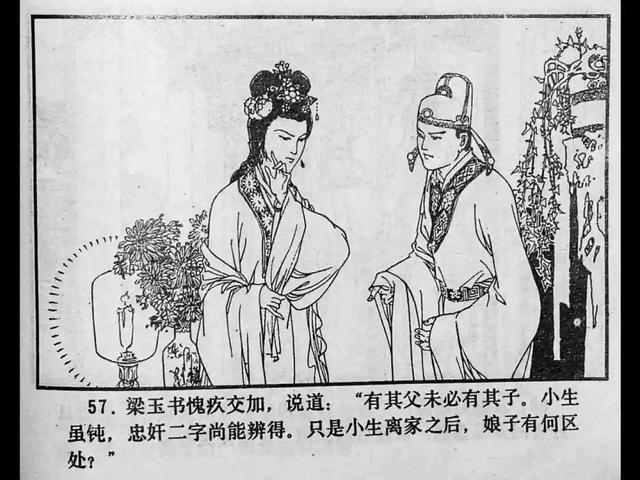 火 影 本子 火影本火影本对不起