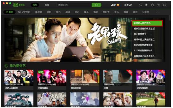 国产在线欧美日韩精品一区 