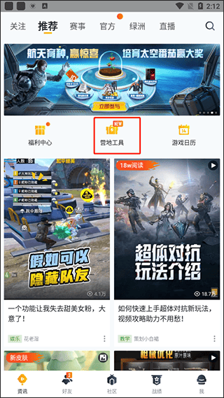 免费视频亚洲中文字幕在线