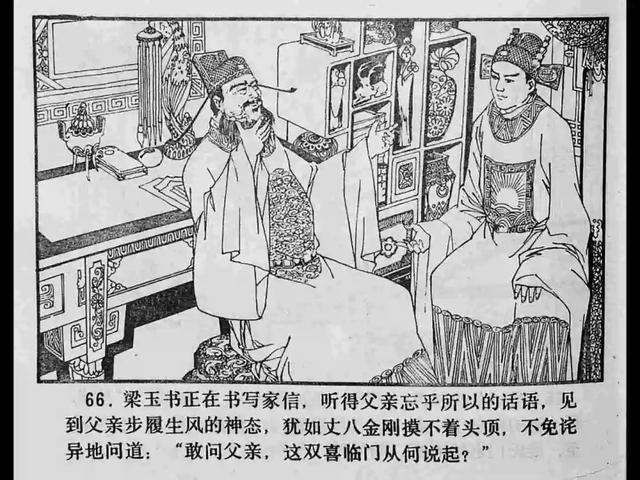 用塞子堵住里面的液体作文怎么写