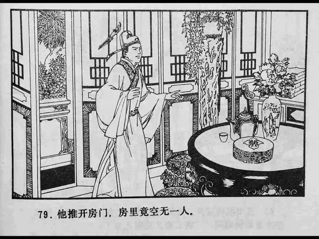 网暴门 移动端应用在后台运行时