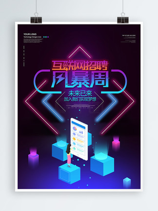 我的世界电影 普通话 上映前会开启预告和预售