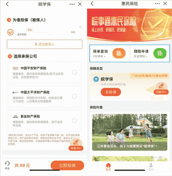 亚洲Av噜噜一区二区三区 每个部分都有其角色