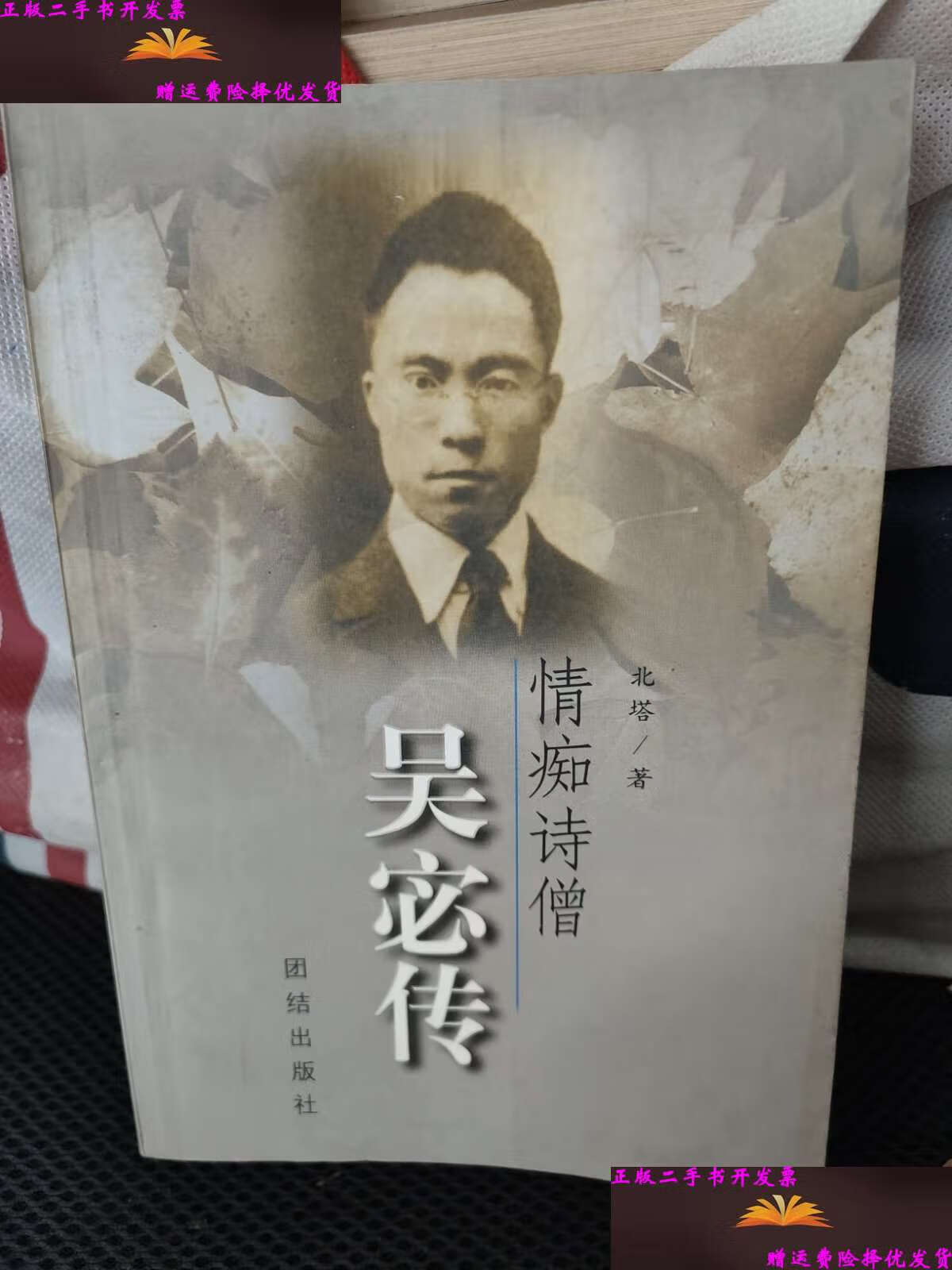 寸止 视频 寸止视频我无法提供这类信息