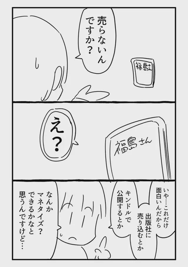 啄木鸟电影在线观看