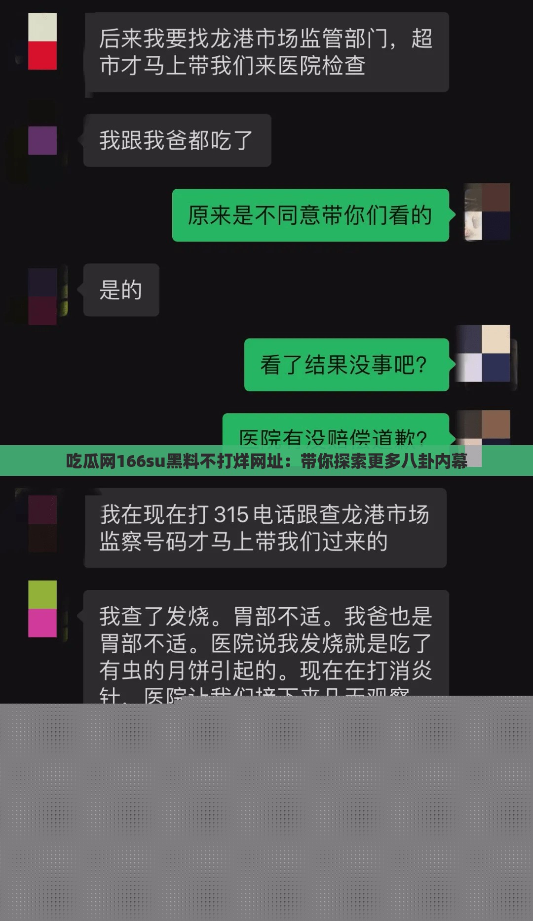 翻咔官网入口 特别注重隐私保护设置