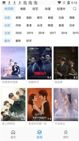 猜猜综艺 猜猜综艺国际歌手加盟