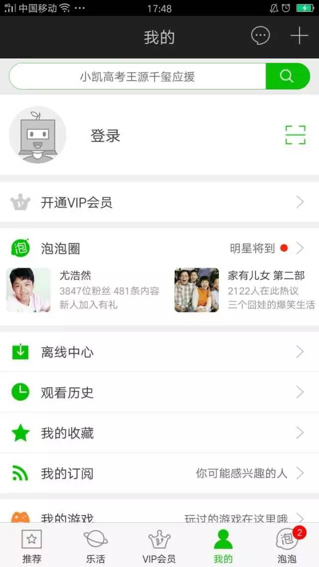 精品久久人人妻人人做精品