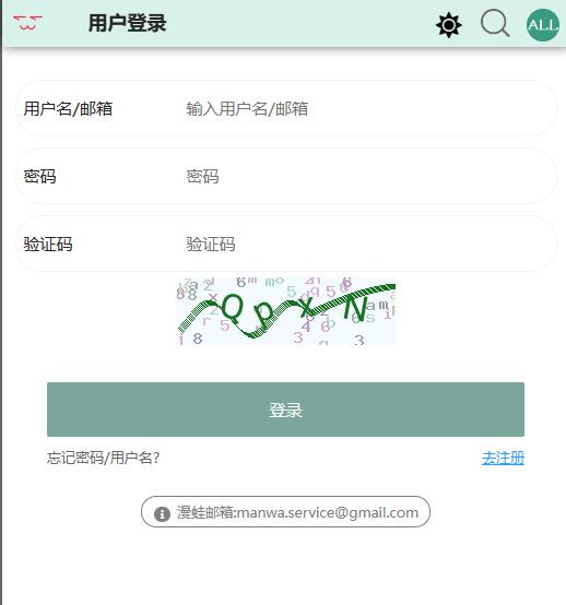 小甜心电话 小甜心电密码和短信验证码