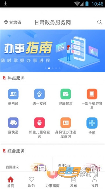 小甜心电话 小甜心电密码和短信验证码