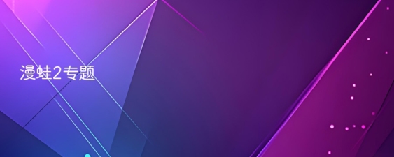 男j插女屁 我还没有学会回答这个问题