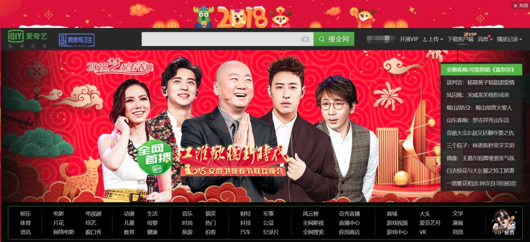 欧美精品AⅤ在线视频