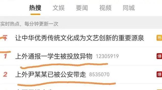 国产精品一区二区无码免费 单片点播）的区区认可