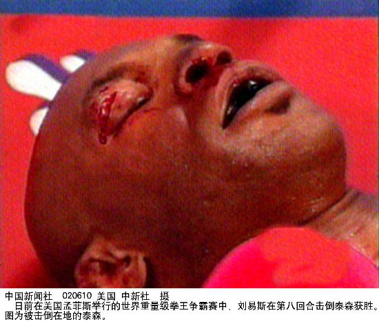 国产精品一区二区无码免费