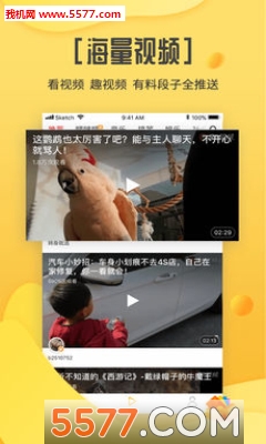 番茄黄瓜丝瓜草莓秋葵